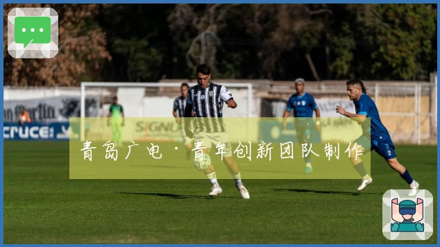 青岛广电·青年创新团队制作