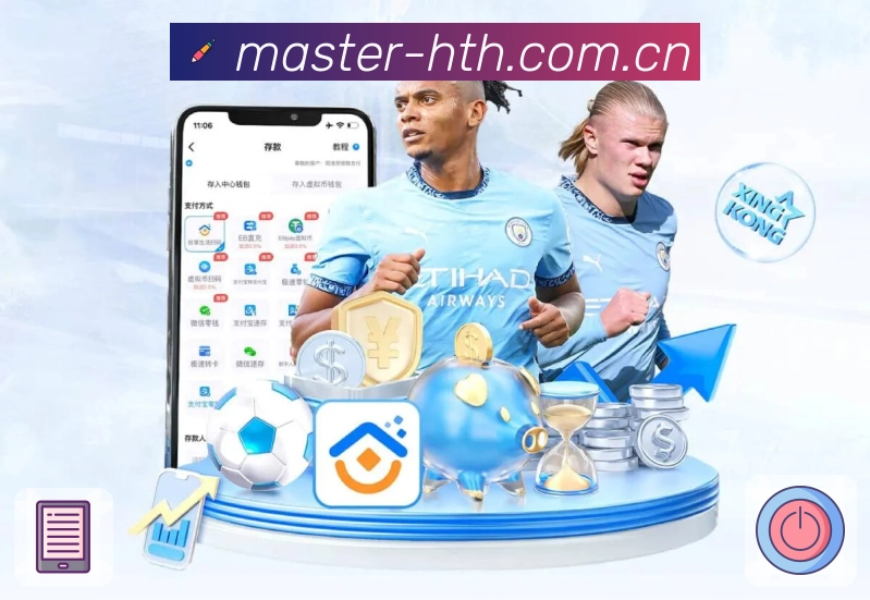 华体会赛季数据